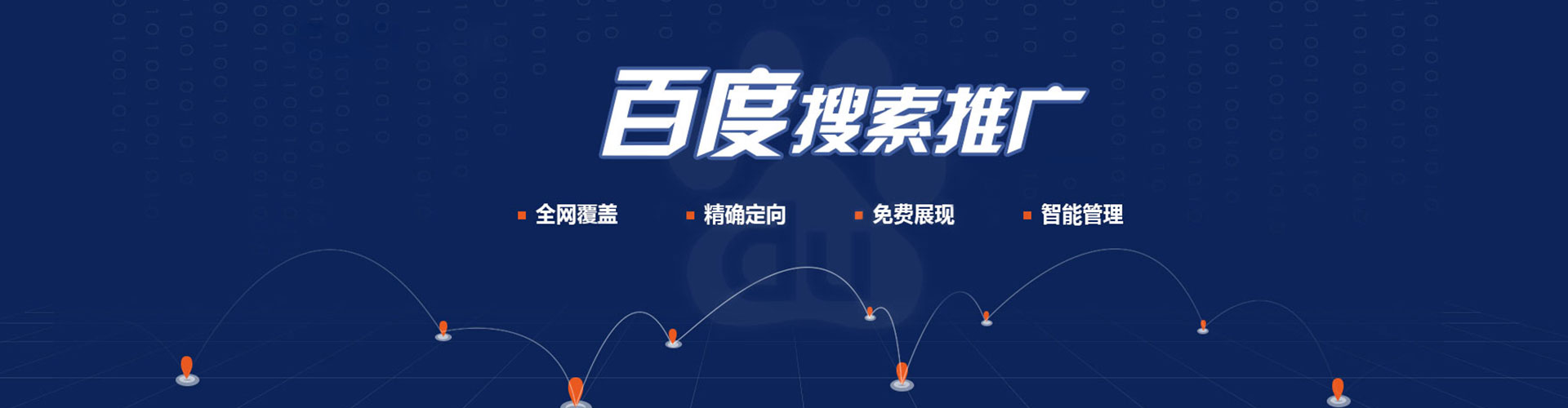 石首信息流竞价